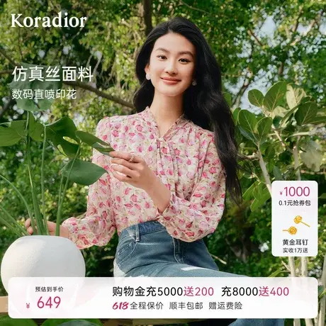 【盈动绽放】珂莱蒂尔2025年碎花长袖衬衫女设计感系带领印花上衣图片
