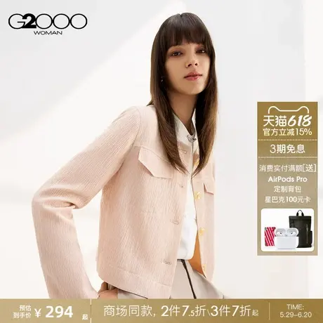 【优雅气质】G2000女装2025春商场同款胸带设计百搭长袖夹克外套图片