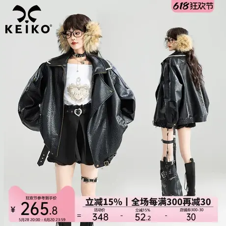 KEIKO 摩登重工黑色机车皮衣外套25春高级感贝壳花边绣翻领皮夹克图片