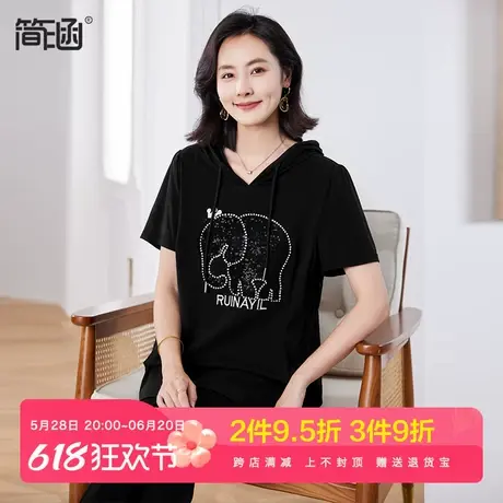 简涵大码女2024夏新款连帽短袖上衣宽松显瘦胖mm时尚减龄棉T恤图片
