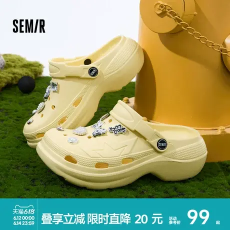 Semir洞洞鞋女款2025新款夏季外穿厚底增高休闲拖户外海边沙滩鞋商品大图