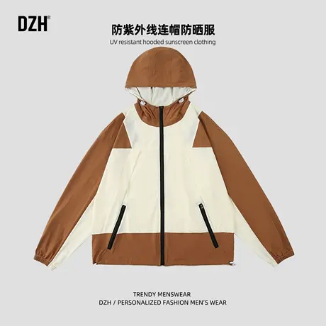 男士夏季轻薄upf50防晒衣男款2025新款防紫外线防晒服冰丝钓鱼服图片