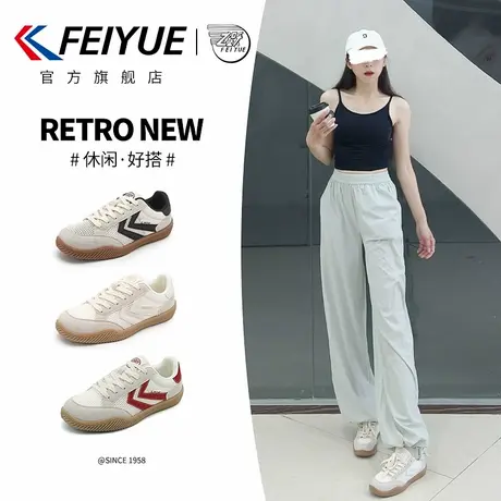 feiyue/飞跃女鞋德训鞋女2025夏季新款爆款网面透气单鞋薄款网鞋商品大图