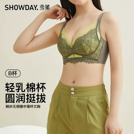 秀黛新款婉纱无钢圈中薄杯女士文胸L6110022B商品大图