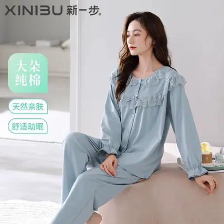 新一步绣花荷叶领边睡衣女纯棉开衫长袖中年款简约家居服两件套装商品大图