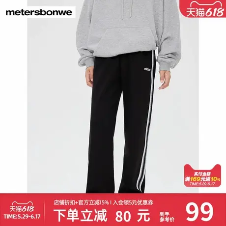 美特斯邦威弹力休闲裤男慢跑裤潮流时尚休闲百搭舒适运动裤子下装商品大图