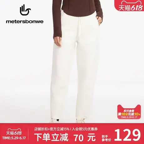 美特斯邦威卫裤女2025春季新款显瘦圆弧分割锥形针织裤纯色百搭裤商品大图