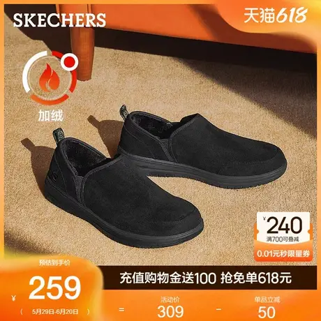 Skechers斯凯奇冬季男鞋一脚蹬健步鞋父亲鞋加绒户外休闲鞋204637商品大图