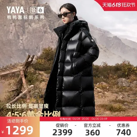 【王一博明星同款】鸭鸭黑标鹅系列鹅绒服男女同款冬中长款外套Y商品大图