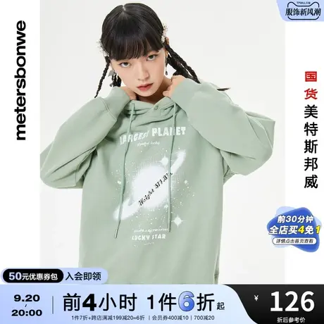 国货美特斯邦威卫衣女士秋冬潮流校园像素风连帽星球印花宽松图片