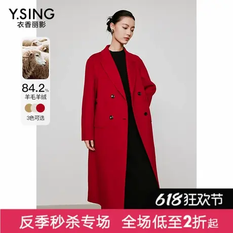 【直播】红色羊绒大衣女中长款冬季双面呢子羊毛呢子翻领外套图片