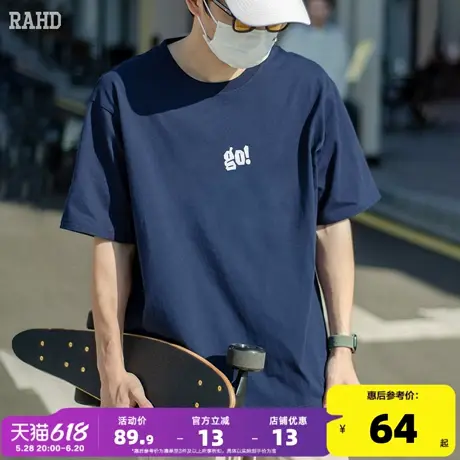 Radiohead2024夏季新款短袖t恤男款简约logo设计纯棉宽松舒适上衣商品大图