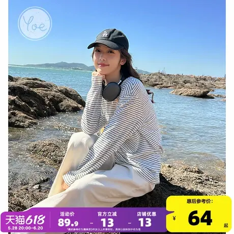 yoe条纹t恤女圆领竹节棉打底衫长袖t恤女春秋别致显瘦宽松上衣商品大图