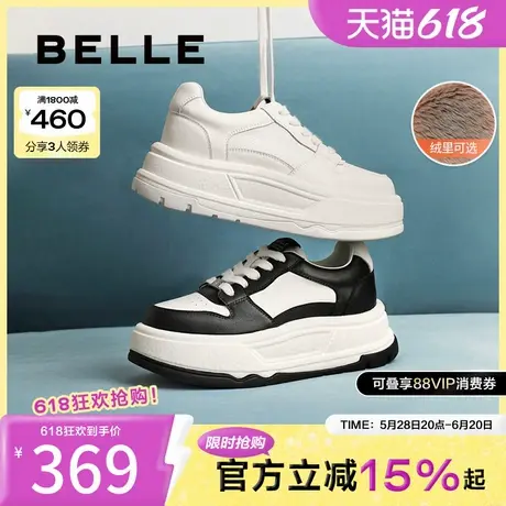 百丽厚底加绒板鞋子女25春新款运动休闲小白棉鞋雪地靴B2457AM5商品大图