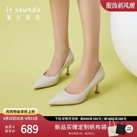 莱尔斯丹2023秋冬新款OL通勤纯色优雅尖头细高跟单鞋女鞋4T62901商品大图