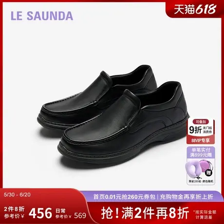 莱尔斯丹新款商务低帮舒适圆头休闲男鞋乐福鞋5TM66902图片