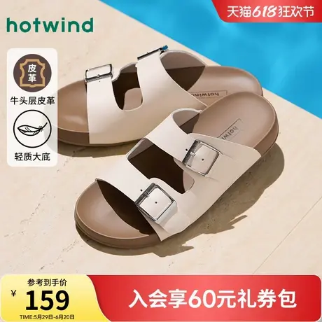 热风勃肯拖鞋女款2025年夏季新款一字拖百搭软木托外穿沙滩鞋女鞋图片