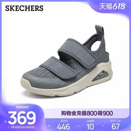 Skechers斯凯奇夏女轻质透气踩屎感休闲凉鞋厚底增高外穿软底凉拖图片