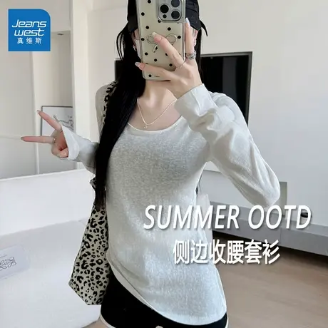 GL真维斯白色T恤女2025新款夏薄款韩系显瘦收腰罩衫薄纱长袖上衣商品大图