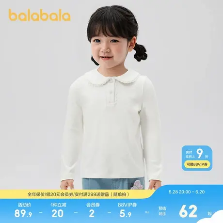 巴拉巴拉女童长袖T恤新款儿童纯色上衣时尚春装图片