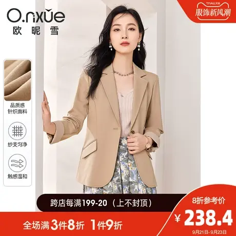 欧昵雪2023秋季新款复古纯色翻驳领西装外套女长袖直筒一粒扣西服商品大图