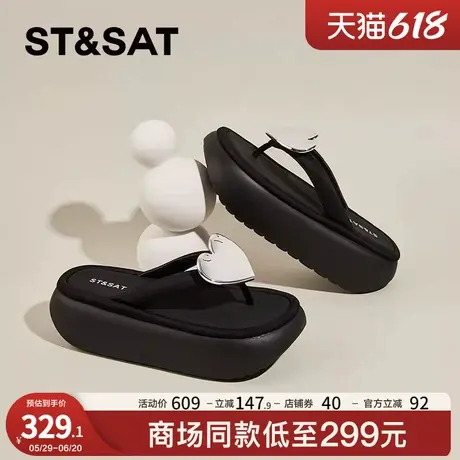 星期六厚底黑色凉拖鞋女2025夏季新款一脚蹬外穿软底踩屎感人字拖商品大图