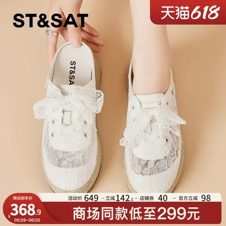 星期六复古蕾丝包头拖鞋女2025新款夏季法式高级感厚底坡跟凉拖鞋商品大图