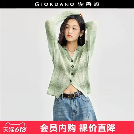 佐丹奴渐变色针织衫女新款软糯时髦V字翻领修身针织开衫18354209商品大图