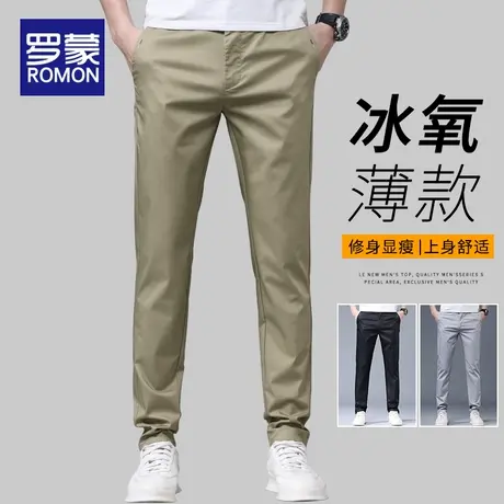 罗蒙冰丝裤子男夏季薄款2025新款透气直筒弹力运动男士休闲长裤商品大图