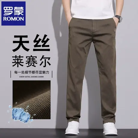 罗蒙莱赛尔天丝休闲裤男夏季薄款松紧腰直筒百搭长裤纯色西裤N2Z图片