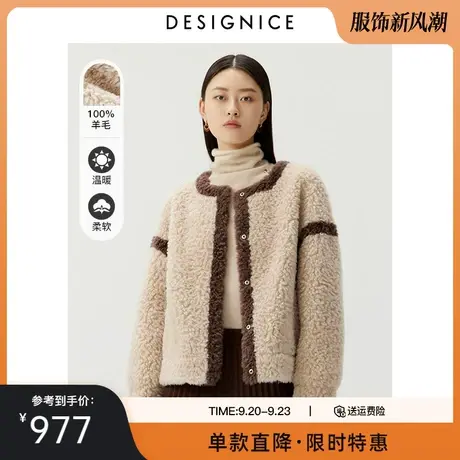 迪赛尼斯冬季新款时尚休闲撞色圆领宽松绵羊毛颗粒绒外套女图片