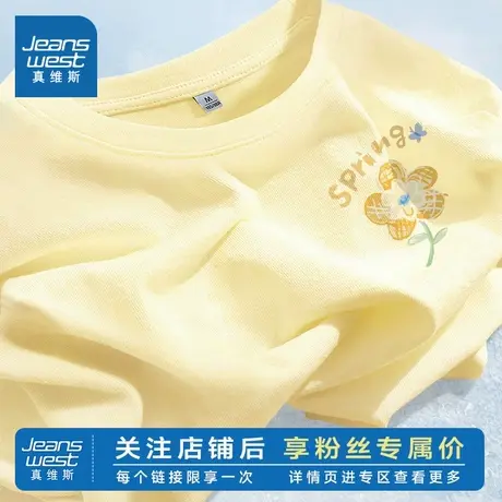 JR真维斯黄色独特别致上衣2025新款爆款夏季纯棉短袖t恤宽松上装商品大图