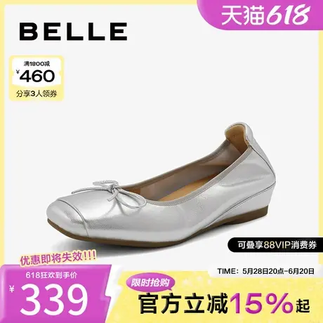百丽女鞋子真皮浅口玛丽珍鞋通勤舒适蝴蝶结平跟单鞋女B2103CQ4图片
