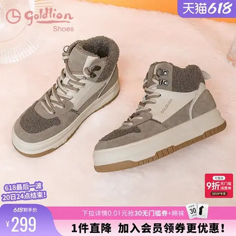 金利来女鞋冬季保暖加绒高帮鞋时尚百搭厚底休闲运动鞋板鞋女ins商品大图
