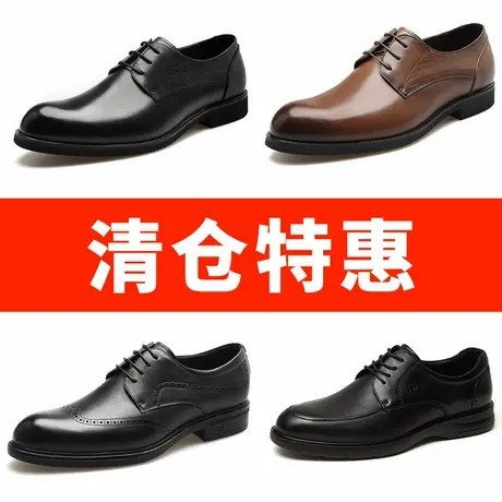 皮尔卡丹男鞋断码特卖清仓处理休闲鞋真皮男士商务系带皮鞋男正品商品大图