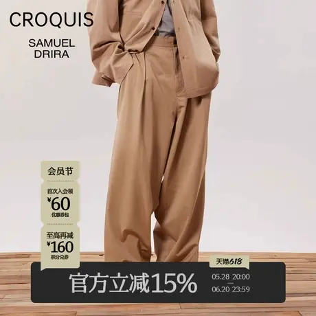 【Samuel Drira联名】速写男装春季新款休闲裤潮流宽松时尚直筒裤商品大图