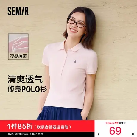 森马POLO衫女凉感抗菌修身简约2025夏季新款女装绣花粉色短袖T恤商品大图