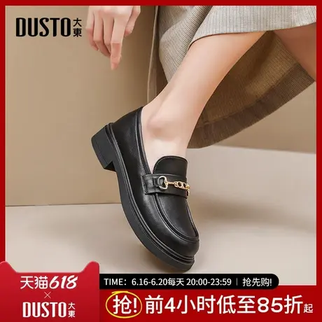 大东时尚乐福鞋女鞋2025春季新款简约风中跟粗跟圆头小皮鞋1620商品大图