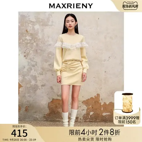 MAXRIENY珍珠抽褶浪漫半裙23早秋修腰显瘦针织卫衣短裙女图片