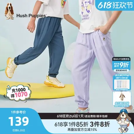 暇步士童装儿童防蚊裤夏季新款男童休闲裤宽松轻薄女童透气长裤商品大图