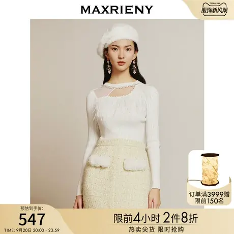 MAXRIENY法式复古针织衫女装秋冬新款冬显瘦镂空设计打底衫商品大图