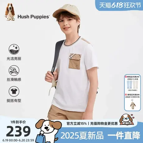 暇步士童装男童套装2025夏季新款大童舒适短袖儿童休闲短裤两件套商品大图