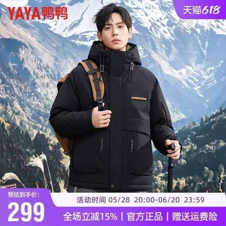 鸭鸭冬季新款羽绒服男短款连帽户外工装风加厚保暖外套男女同款商品大图
