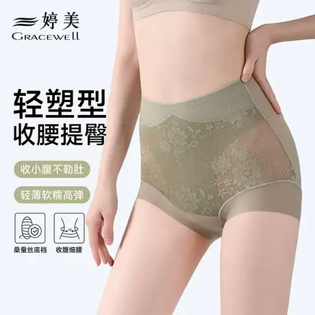 婷美高腰收腹内裤女夏季薄款10A级抑菌裆无痕透气蕾丝舒适安全裤商品大图