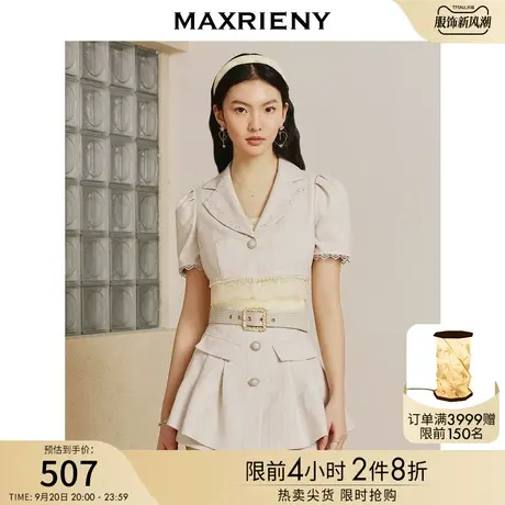 MAXRIENY春日温柔复古感抽截短外套2023春款通勤风短上衣外衣女图片