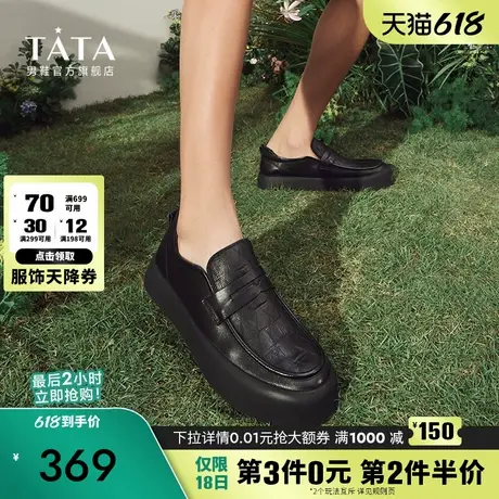 Tata他她男鞋休闲皮鞋一脚蹬男士豆豆鞋夏透气软底爸爸鞋TCL01AM3商品大图