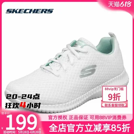 斯凯奇女鞋运动鞋软底透气网面鞋官方旗舰正品女士耐磨低帮跑步鞋商品大图