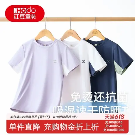 红豆儿童吸湿速干短袖t恤男童女童夏新透气运动防晒抑菌免烫上衣商品大图