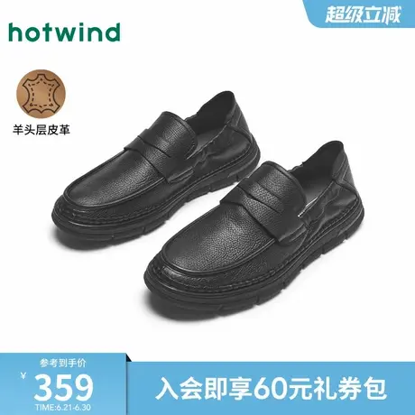 热风男鞋2025年春季新款男士休闲鞋一脚蹬懒人舒适乐福豆豆鞋子商品大图