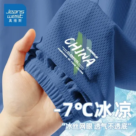 真维斯童装儿童防蚊裤男童裤子夏薄款2025新款冰丝运动裤大童夏装商品大图